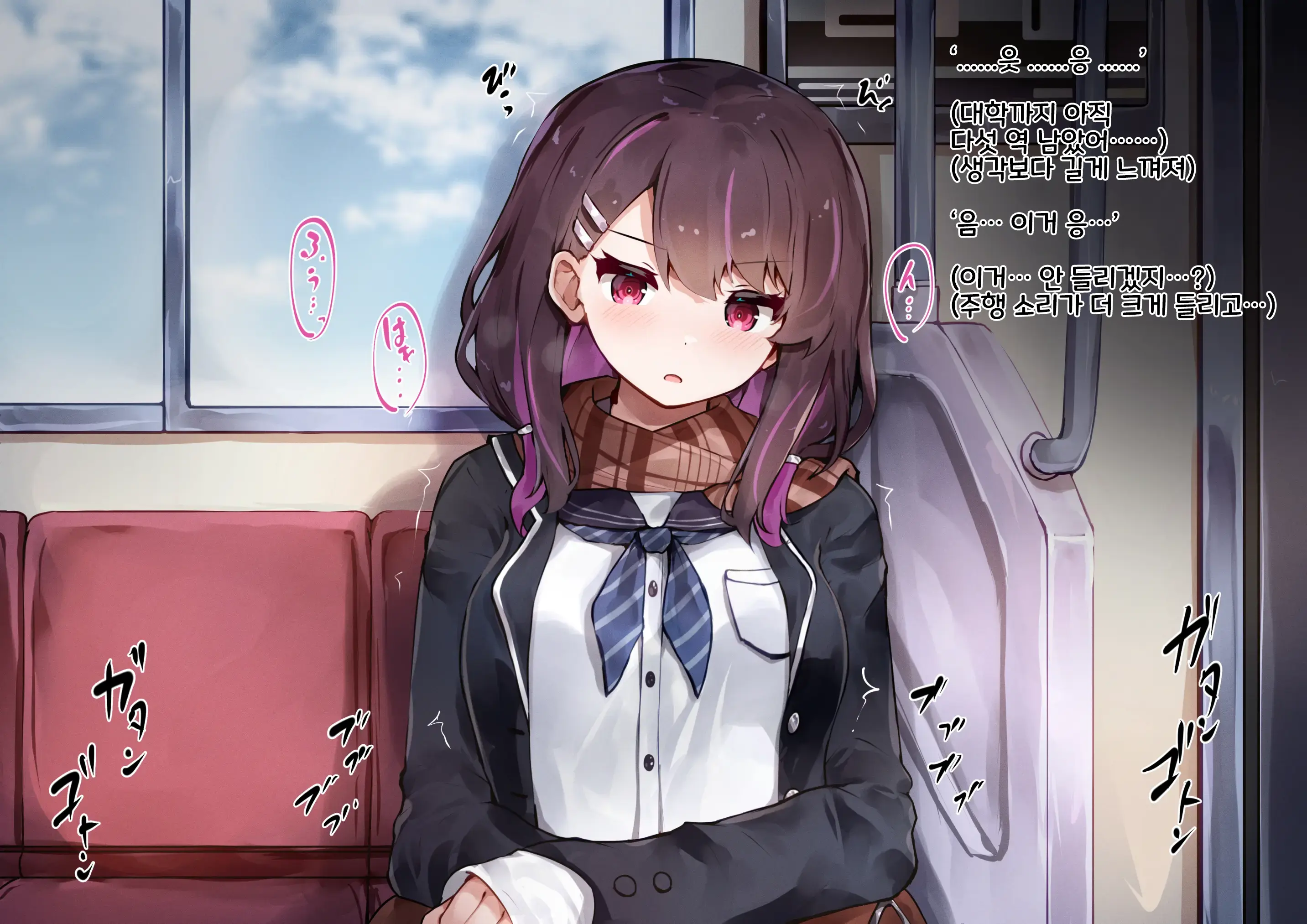 Shoujo No Himitsu Wa Fuku No Naka -Kakureta Asobi De Ookiku Nobichau Ecchi Na Oppai- | 소녀의 비밀은 옷의 안에 -숨겨진 장난감으로 크게 늘어나는 야한 가슴-